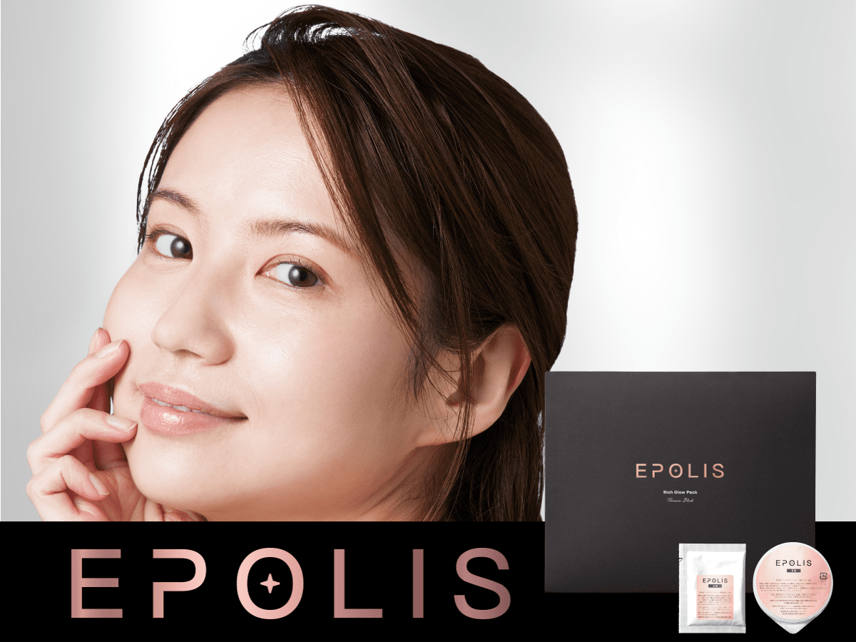 公式】EPOLISリッチグロウパック - 炭酸泉のめぐり効果に着目した、黒